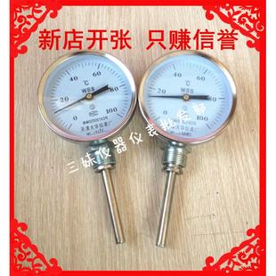 工业温度计径向 指针双金属温度表WSS 411 双金属温度计 锅炉管道