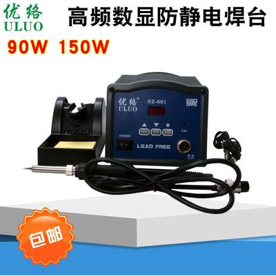 同203H 205 优络SZ-601/603 90W 150W智能数显无铅高频焊台