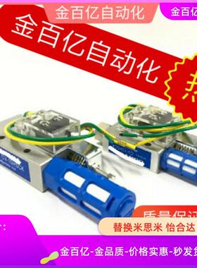 S机械手SK配件C-VUES5/CV/TV-10hsck/15hsck真空发生器PET10B01M