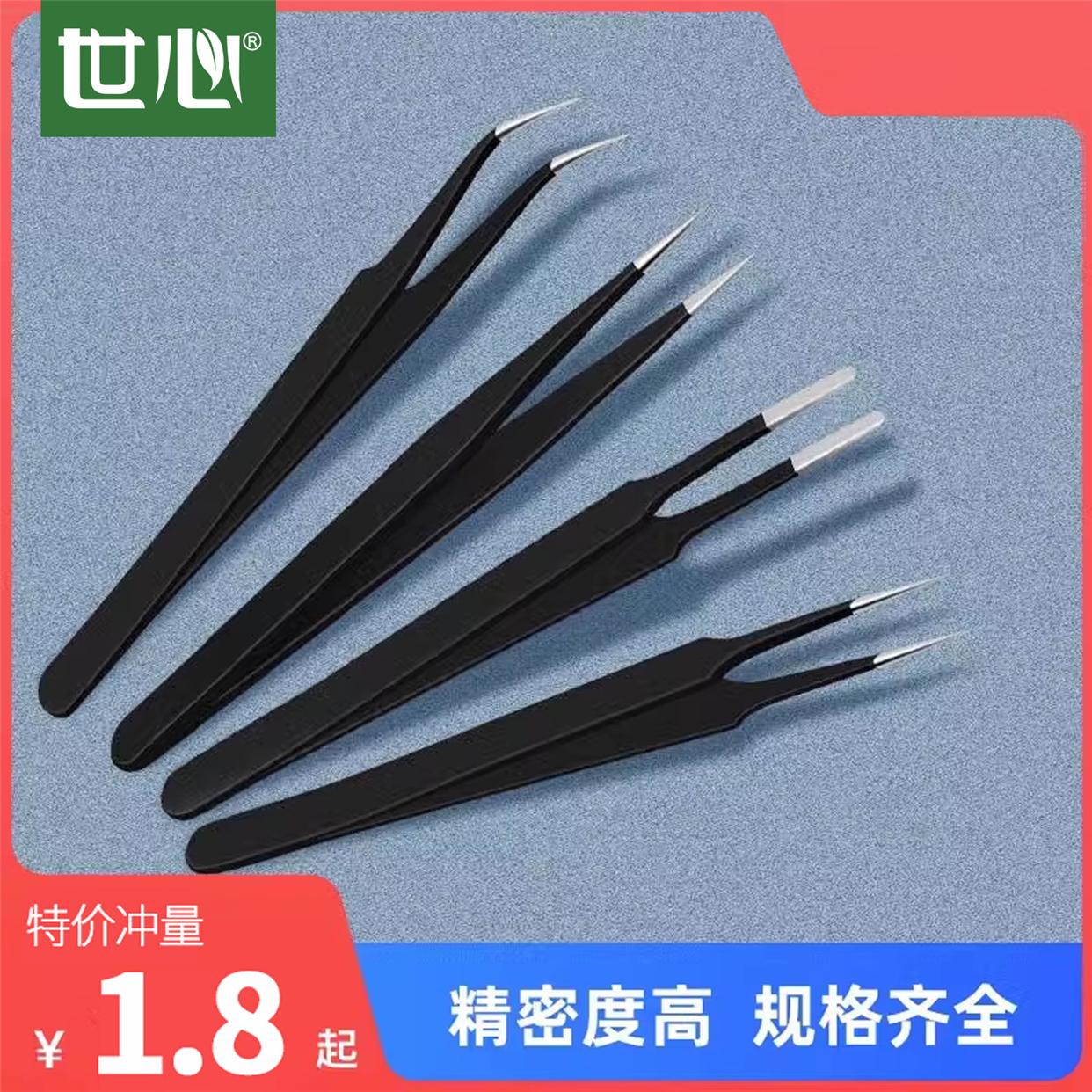 高精密镊子弯头细尖头不锈钢防静电燕窝挑毛粉刺夹维修工具套聂子