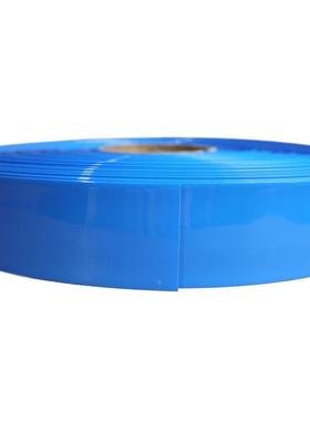 宽9mm~120mm 蓝色 PVC热缩管 电池套 热缩膜 电池封装 1米