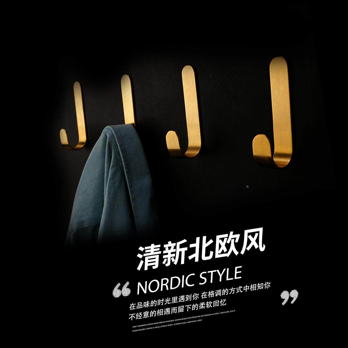 黄铜勾扣免打孔金属壁挂强力粘胶墙壁创意置物架玄关挂钩