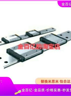 IAC/IAM03/02/31/32/05/06滑轨IAJ01-H14-L70/H9/H16/H12/L90/160