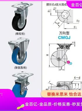 j-CTB03/CTA01-D75脚轮WAP01地刹器FLOK100-65-125/FLOKS150/4/5