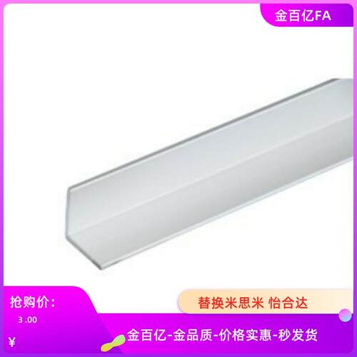 Aty05-L-A50-B50-T5-L800铝型材T/20/25/30/40/35/45/60/80