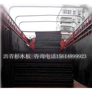 沥青杉木板沥青木丝板缝填公分沥青沥青伸缩缝2杉板纤维板防腐