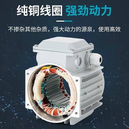 推荐YS三相异步马达0.37/0.55/0.75/1.1/1.5/2.2/3/4/5.5/7.5KW38