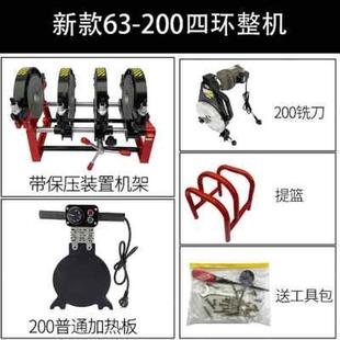 手动对接20 网红新品 环管四机pe管1630对焊机热熔器焊机6迎奥250