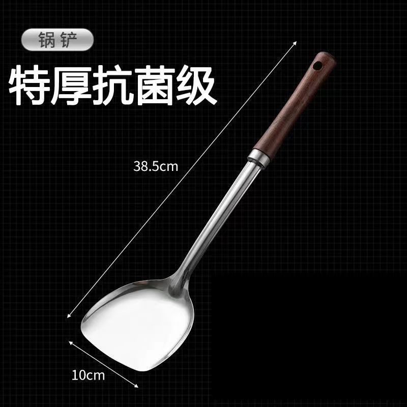 不锈钢304汤勺炒勺锅铲漏勺家用勺子餐具烹饪用具厨房用品