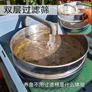 鱼便鱼粪过滤网筛超细网304不锈钢圆筛子周转箱用鱼缸鱼池过滤网