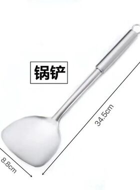 不锈钢304汤勺炒勺加深粥勺家用勺子餐具烹饪用具厨房用品