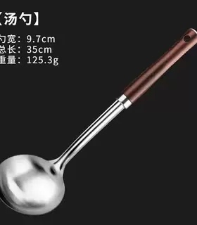 不锈钢304汤勺炒勺加深粥勺家用勺子餐具烹饪用具厨房用品