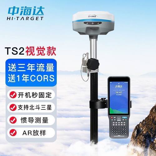 RTK测量放样市政水利公路放样