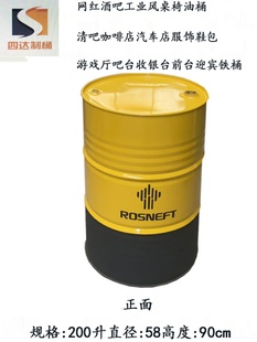 饰桶150升柴油桶废机油桶废机油铁桶加厚油品 新油桶汽油桶200升装