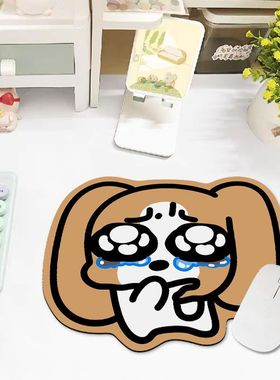 悲伤比格多栋鼠标垫异形卡通女生mousepad可爱小狗电脑桌面垫小号