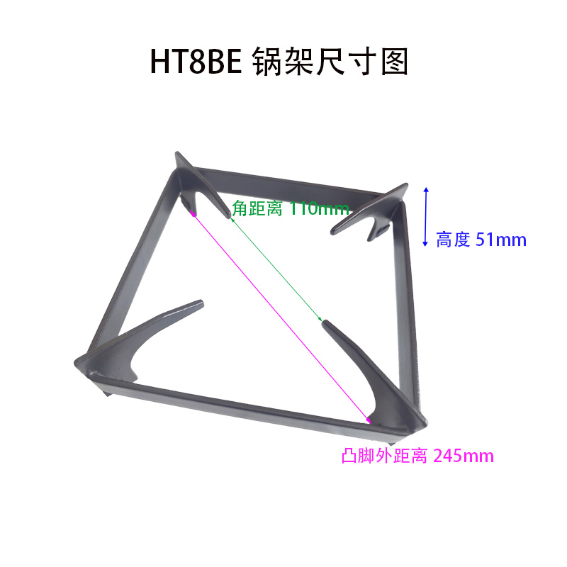 网红适用方太燃气灶HT8BE TH2B正锅架防滑橡胶脚垫支架辅助奶锅架 大家电 烟机灶具配件 原图主图