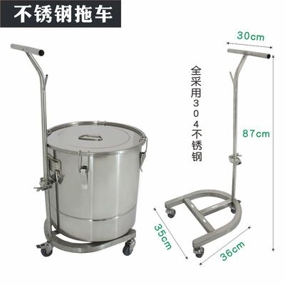 极速新酿b酒工具设备发酵搅拌桨家用商用酿酒铲子提桶耙棒勺铲304