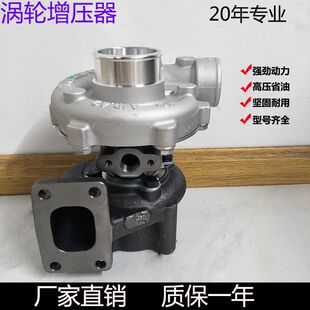 490云内4102增压器4100铲车4105小装载机B9200涡轮增压SJ60SY原厂