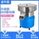 直径600振动筛粉机塑粉喷涂粉末筛震动筛豆浆过滤机不锈钢电动筛