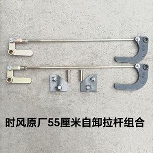 改装三轮车自卸后门钩子时风五征原车斗后扇子自动关闭拉杆钩子