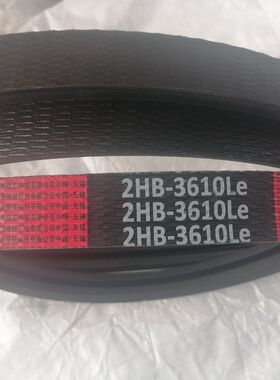 雷沃水稻收割机配件大全RG60粉碎机皮带红标皮带2HB36102HB2095