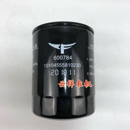 常发农装农机柴油机600784液压滤芯过滤器滤清器
