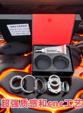 GRST锥形不锈钢轴承压力波盘防抖小牛N1s九号E/N酷奇鬼一防水劲战