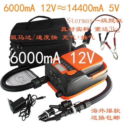 Stermay HT-790桨板浮台冲锋舟帐篷皮筏艇橡皮艇高压锂电动充气泵