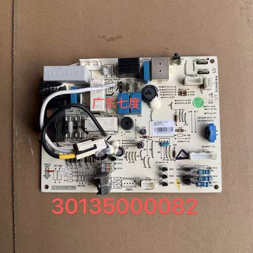 格力品悦空调电脑板30135000082主板M538F3T 300002060246
