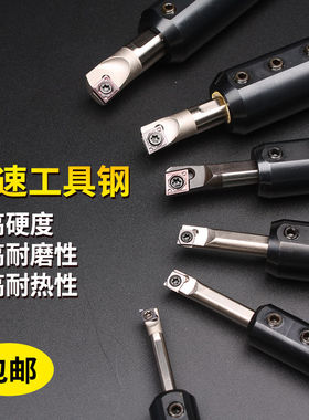 数控切刀杆车床车刀内径内控刀杆高速钢孔小内孔车刀片CCMT030202