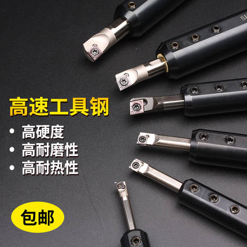 数控切刀杆车床内径高速