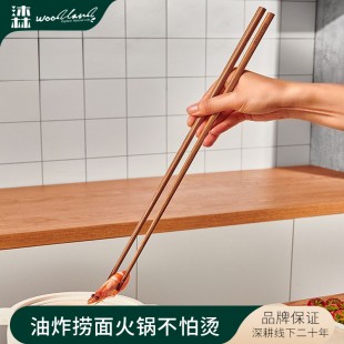 沐林加长火锅木筷子家用防烫防滑油煎炸捞面用耐高温 买一送一