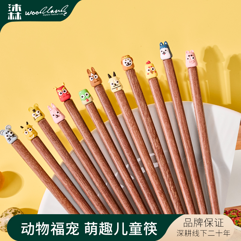 沐林原木无漆不易发霉儿童筷专用