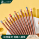 沐林宝宝吃饭 木质筷子无漆不易发霉防滑3岁5岁以上儿童专用短款