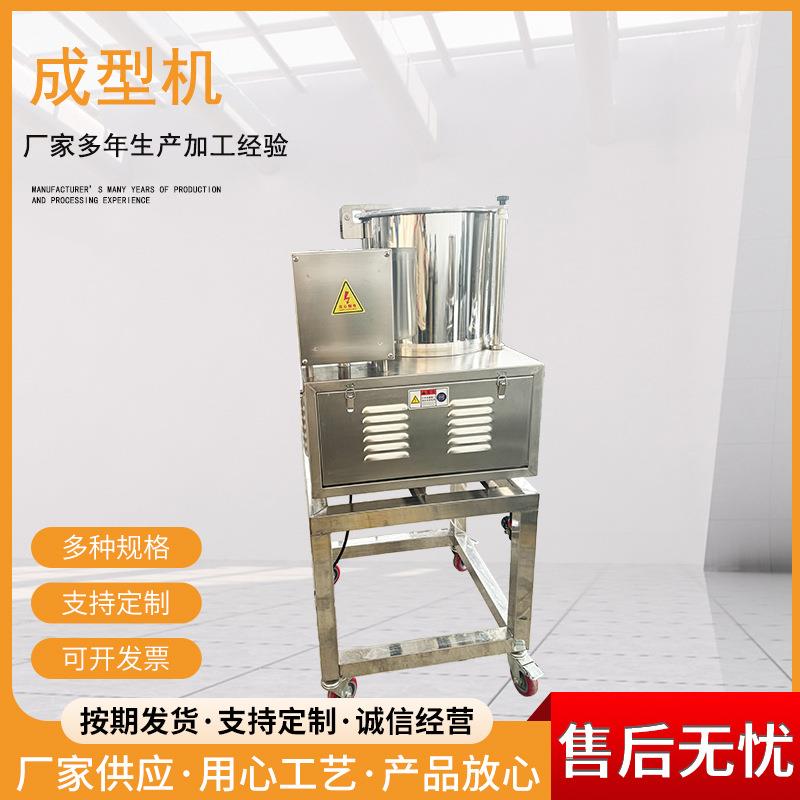 全新款肉饼制作机花形肉饼成型机猫粮成型生产设备