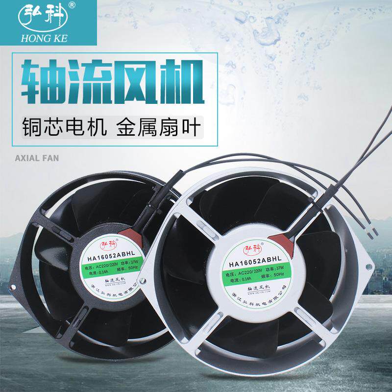 厂家直销轴流风扇椭圆形16052/220V17055机柜散热高效