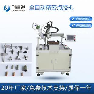 现货全自动精密点胶机点胶精度高双阀点胶机自动点胶机
