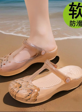 洞洞鞋女款夏季新款闪粉外穿透气防滑沙滩果冻坡跟包头凉鞋0703e