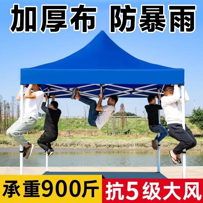 四角折叠伸缩帐篷伞四方遮阳户外商用广告雨蓬加厚摆摊用棚子