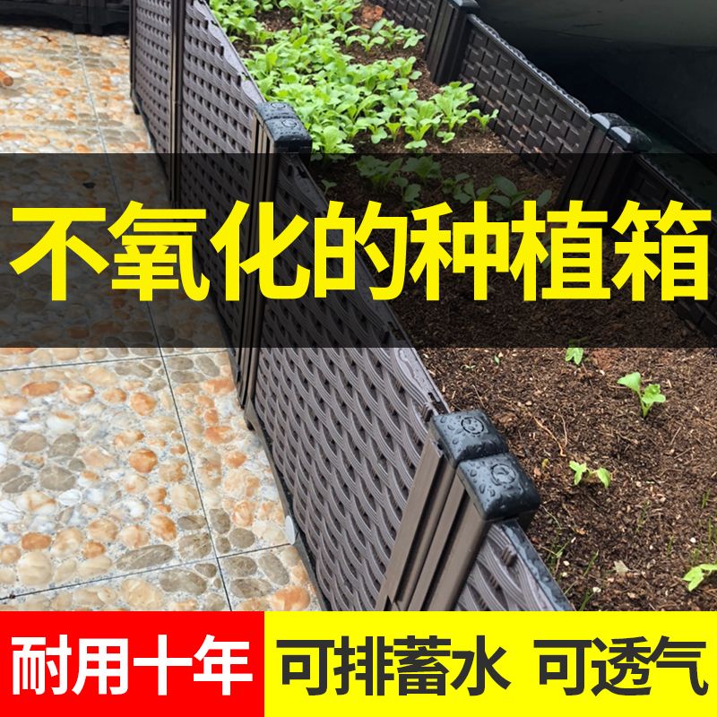 花箱户外家庭长方形特大号花盆种菜专用箱阳台种植箱蔬菜神器包邮