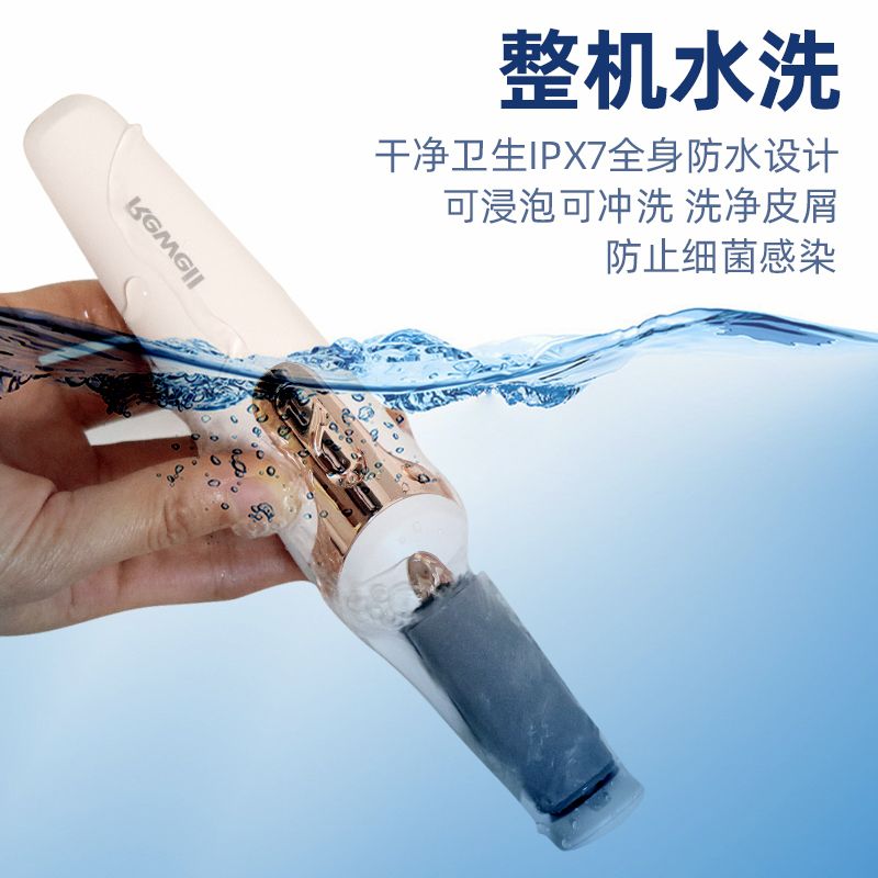 电动磨脚器去死皮老茧去脚后跟脚电动修脚器