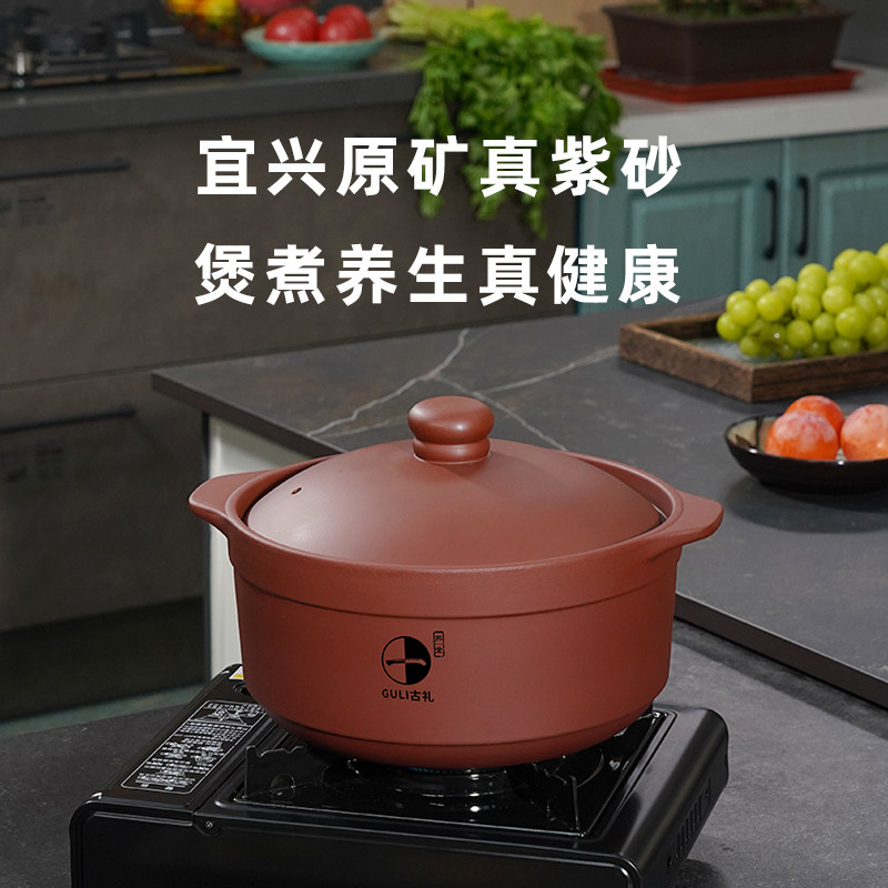 苏一堂古礼宜兴紫砂锅明火原矿紫砂无添加无涂层煲汤炖肉炖鸡熬粥