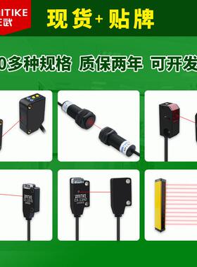 微型超薄红外对射光电开关传感器EX-11AEX-11BEX-13AEX-13B