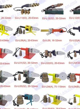 剪刀PPRPVC塑管水管剪切管器S5刀片75mm大剪刀E03