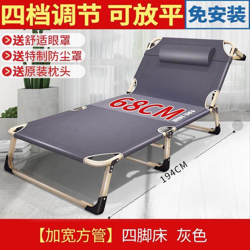 午睡折叠床办公室不锈钢简易单人应急午休躺椅陪护折叠户外行军,住宅家具,其它椅子,淘宝优惠券,粉丝福利购,淘宝优惠卷