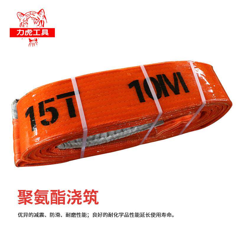 涂胶吊带/防割扁平吊装带/5T10M聚氨酯吊装带/聚酯彩色扁平图片