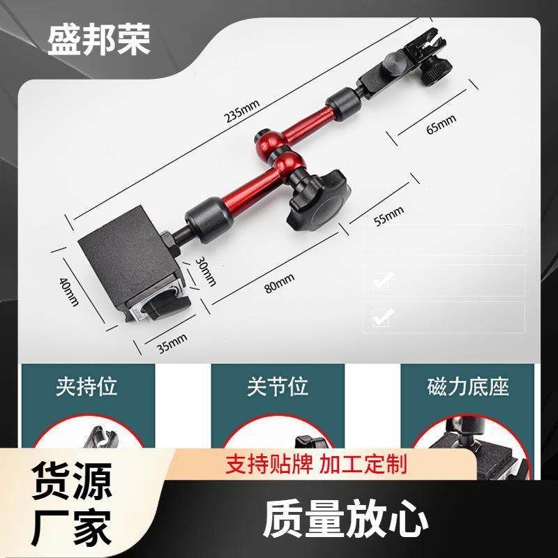 万向杠杆百分表小座万向表杆液压磁性表座套装包邮磁力表座,电子元器件市场,其它元器件,淘宝优惠券,粉丝福利购,淘宝优惠卷