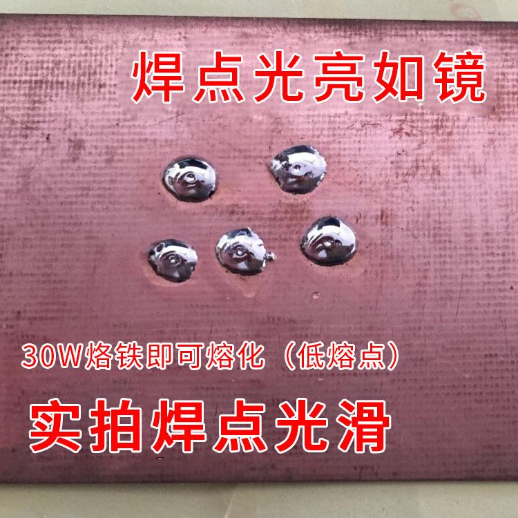 凯纳高亮度免洗焊锡丝63焊锡0.8mm1.0松香芯锡丝450g锡线