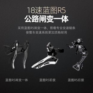 镁合金车架公路自行车成年人赛车18速闸变一体竞速砾石车bike