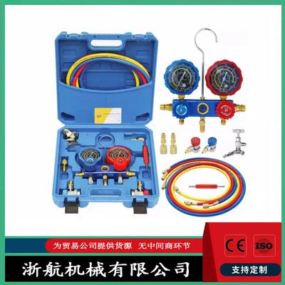制冷歧管R22R134aR404R410a套装压力表R134a加氟工具冷媒表